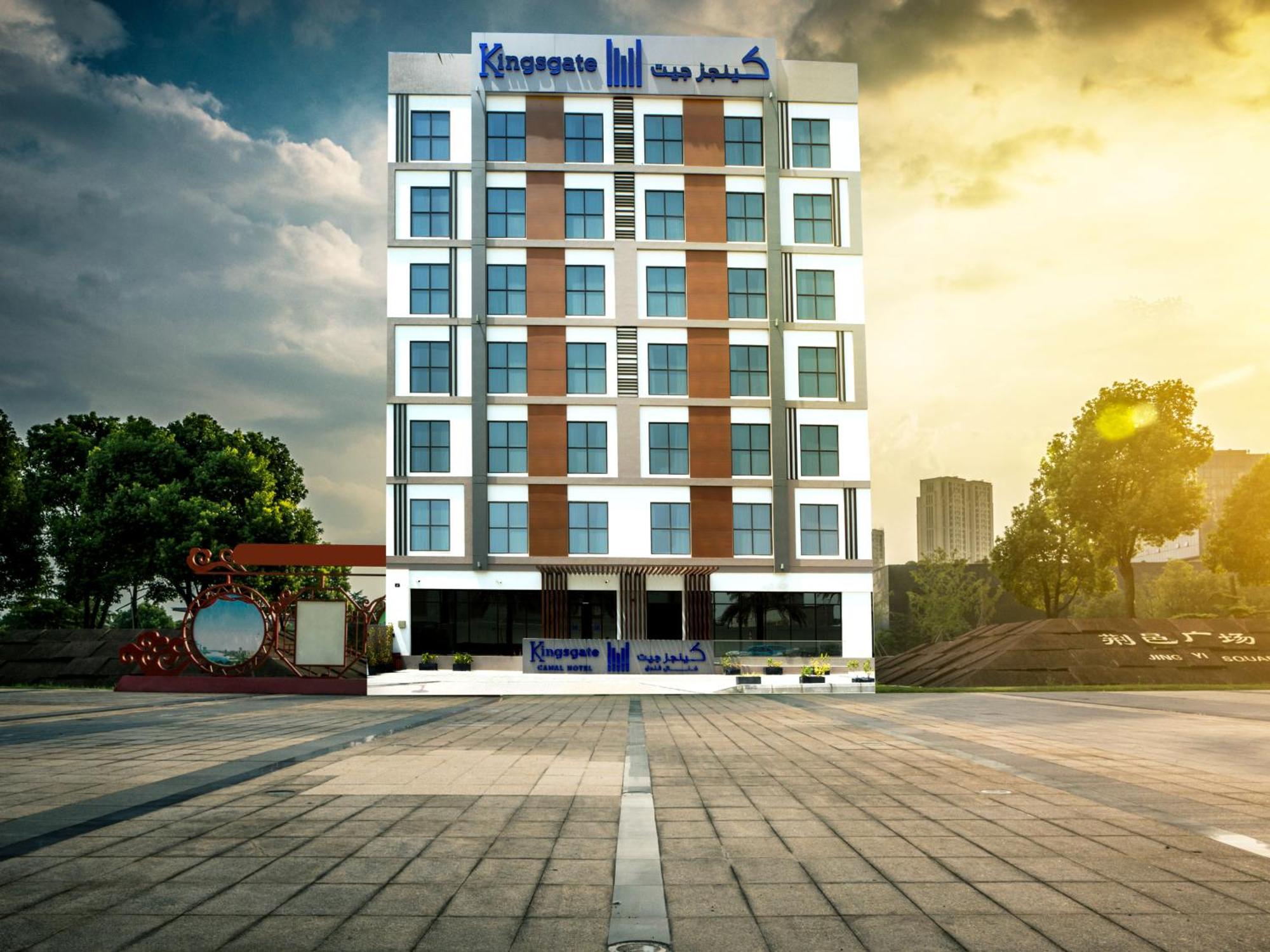 Kingsgate Canal Hotel By Millennium Dubai Ngoại thất bức ảnh